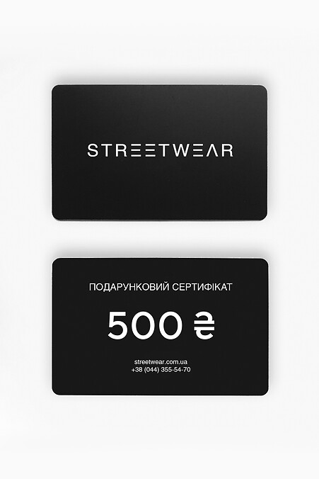 Электронный подарочный сертификат на 500 грн.. Подарочные сертификаты. Цвет: черный. #1000500