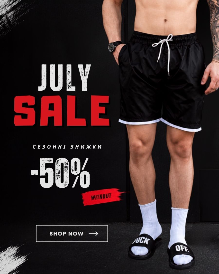 JULY SALE -50%
