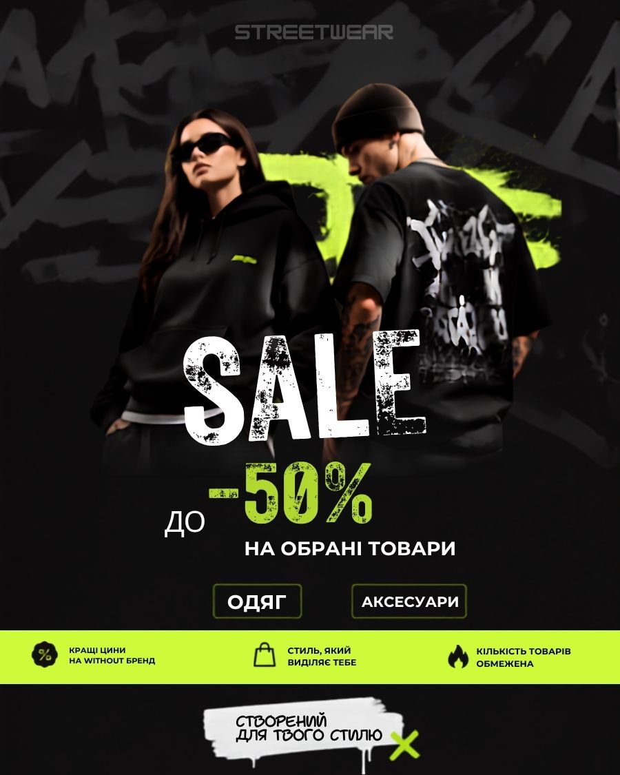 WITHOUT brand SALE!