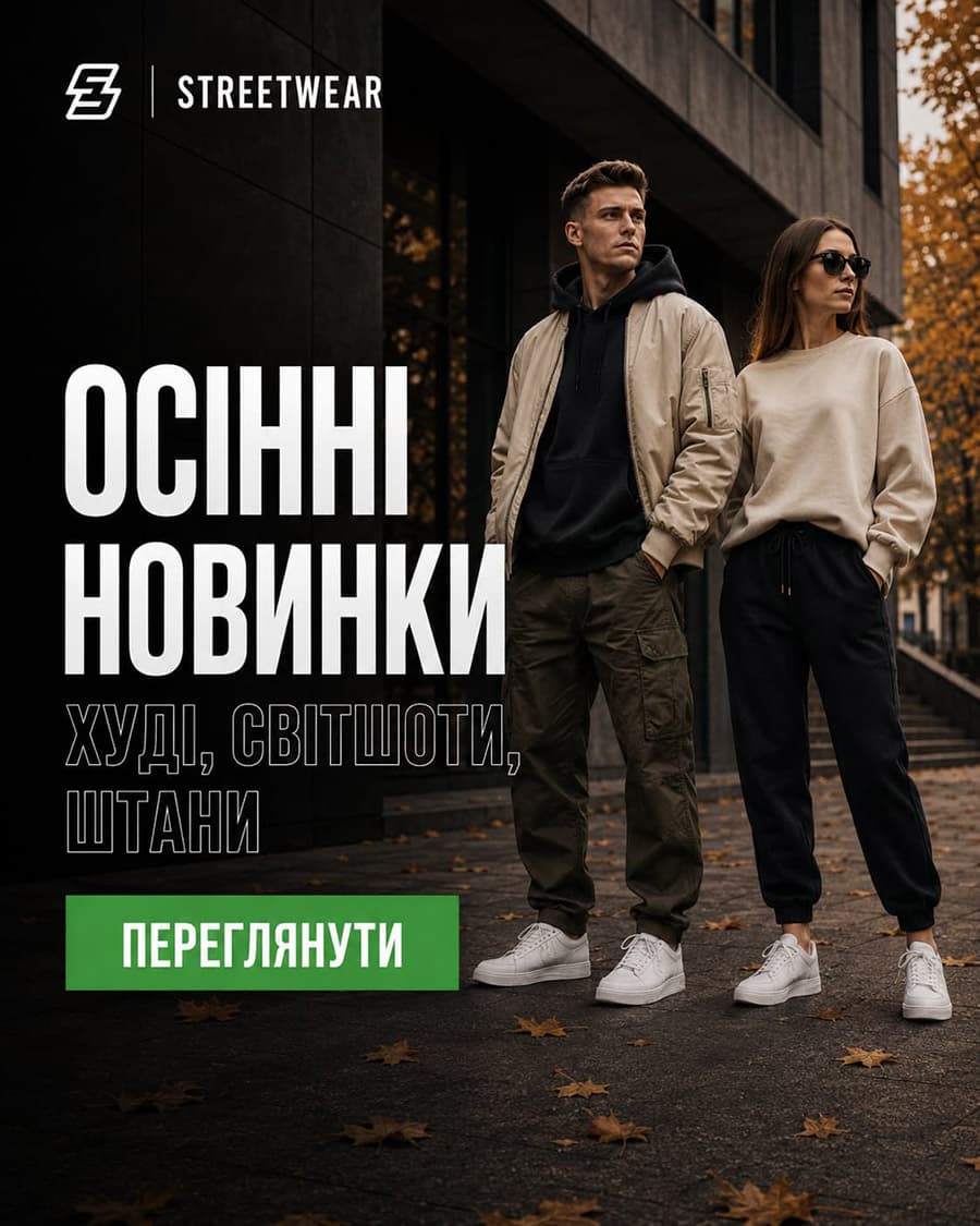 New items