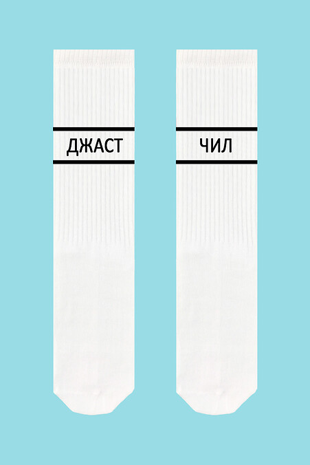 Socks Just Chill. Golfs, socks. Color: white. #8041026
