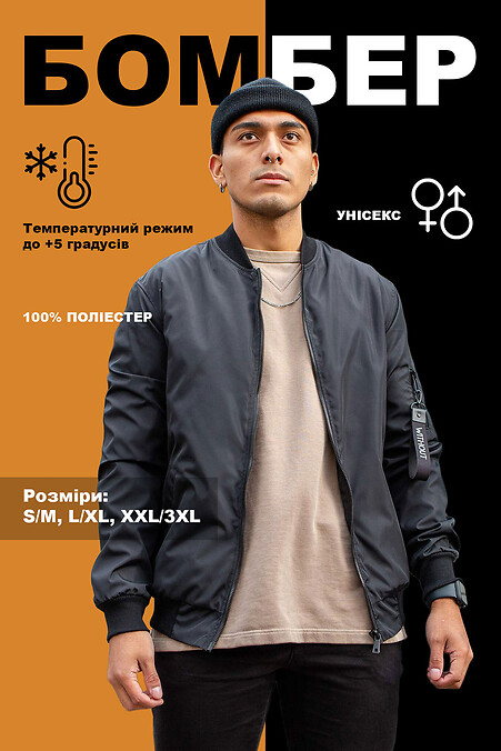 Мужская Классичка Куртка Бомбер 2026 Black - #8056058