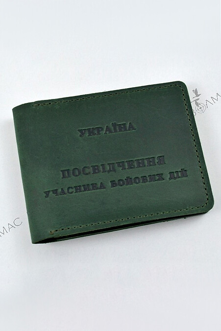 Cover for the certificate "Participant of hostilities" - #8046070