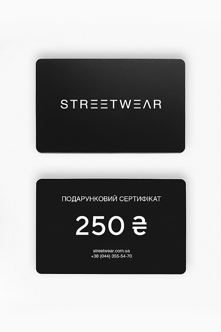 Elektroniczny bon podarunkowy na 250 UAH. - #1000250