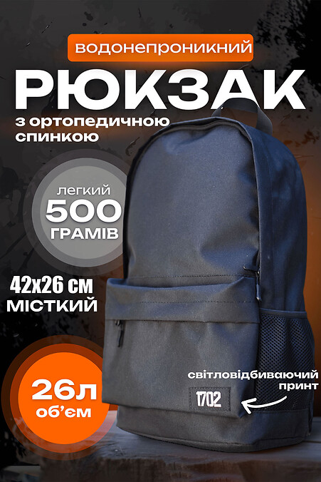 Pojemny stylowy młodzieżowy codzienny plecak miejski unisex odblaskowy - #8049292