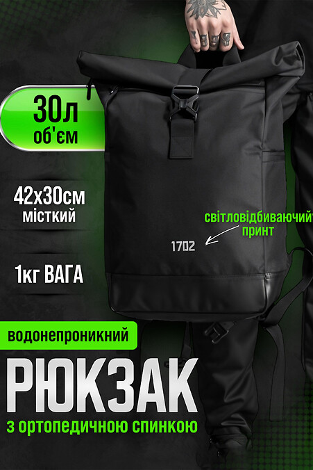 Backpack Rolltop Reflective - #8049293