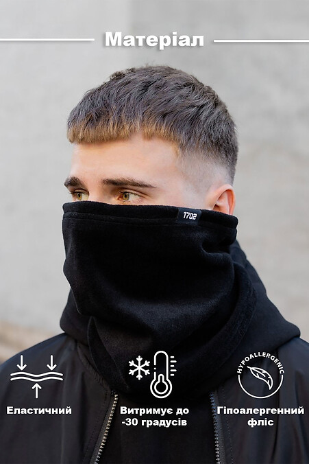 Multifunctional winter buff made of fleece elastic universal Frost - #8049330