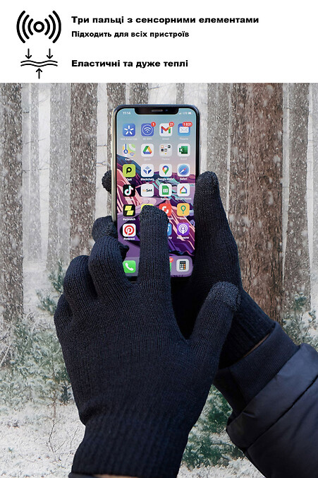Winter Wool Touchscreen Gloves For Phone Universal - #8049332
