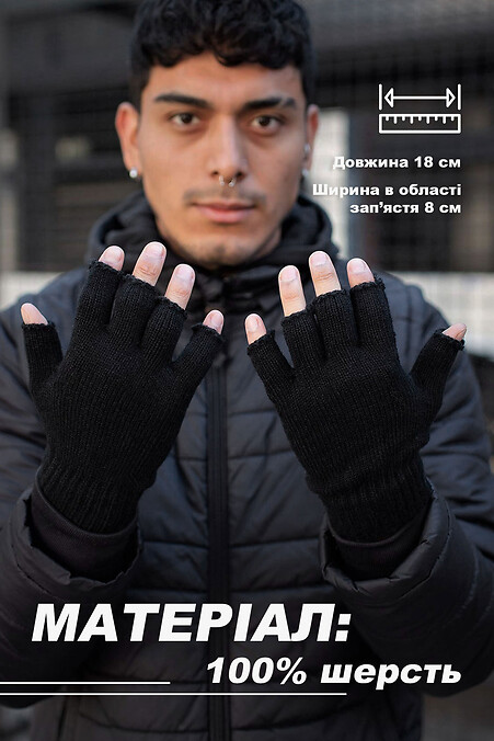 Warme schwarze Winterwollhandschuhe, fingerlose Fäustlinge ohne - #8049333