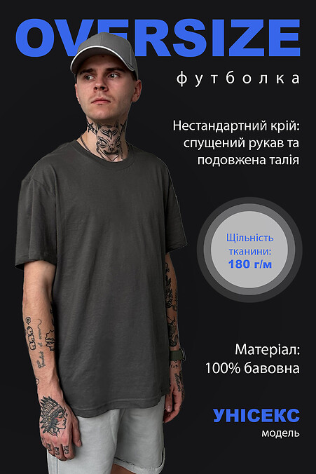 Oversizowa koszulka unisex z gładkiej bawełny basic w kolorze ciemnoszarym - #8049440