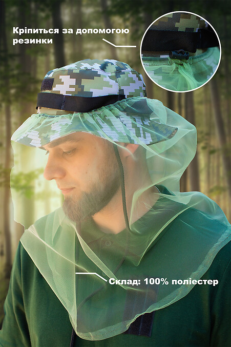 Siatka na głowę odstraszająca komary i owady zielona z gumką - #8049445