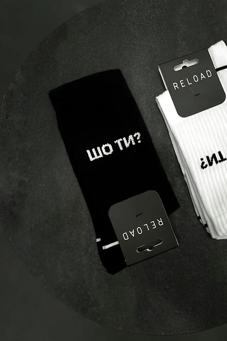 Reload Socks - What are you? Long, black - #8031511