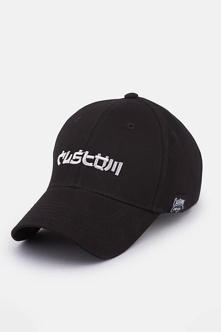 Cap Custom Wear Japan White Logo. Hats. Color: black. #8025572
