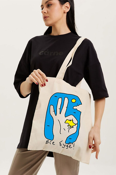 Beige shopper bag "Vse Bude Ukraine" - #9001583
