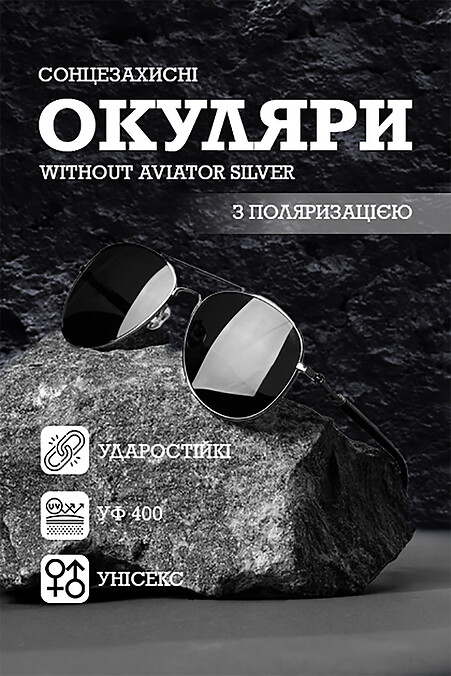 Okulary przeciwsłoneczne unisex aviator z polaryzacją i srebrną obwódką przeciwsłoneczną - #8049600