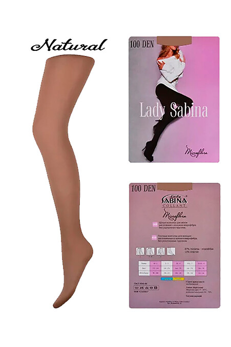Колготки Lady Sabina 100 den Microfibra Natural - #8042696