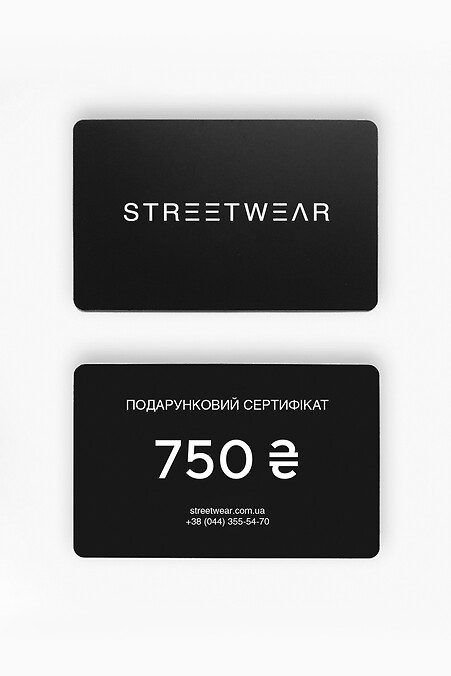 Elektroniczny bon podarunkowy na 750 UAH. - #1000750