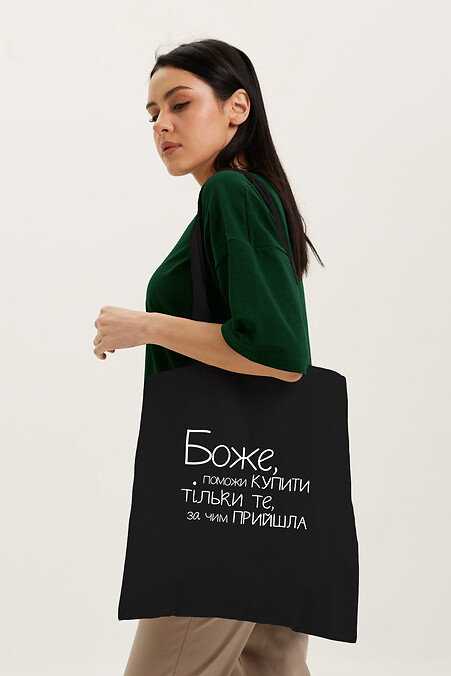 Shopper bag "God help me". Shoppers. Color: black. #4007809