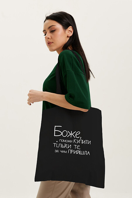 Torba typu shopper "Boże pomóż mi" - #4007809