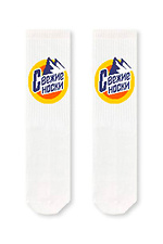 Socks Fresh socks - #8041014