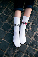Socks Nerves Naughty - #8041015