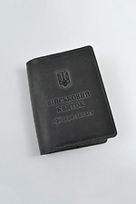 Cover for documents Krazy leather "Military card of reserve officer" - #8046109
