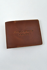 Cover for documents Krazy leather "Security Service of Ukraine" - #8046111