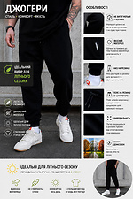 Letnie spodnie dresowe bez bieżnika w kolorze czarnym - #8056420