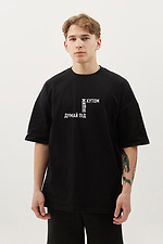 T-Shirt LUCAS - #9001599