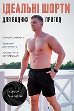 Mens Beach Swim Shorts For Bathing And Swimming Black - #8049603