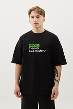Оверсайз Футболка FACK-тично все файно - #9001603