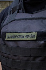 Тактичний Шеврон Збройні Сили України - #8048692